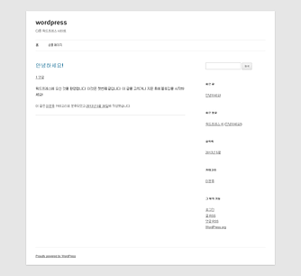WordPress 사이트 화면 WordPress 사이트 화면