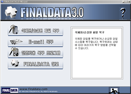 finaldata 열기 finaldata 열기