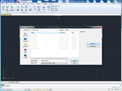 GstarCAD 다른이름으로저장 GstarCAD 다른이름으로저장