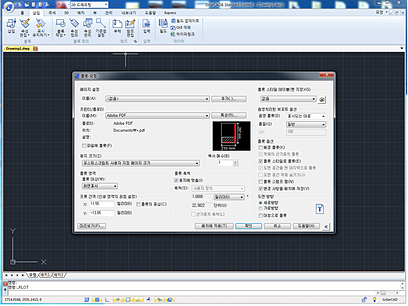 GstarCAD 인쇄 GstarCAD 인쇄