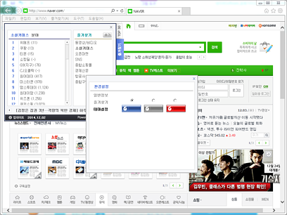 랭키on 테마설정 랭키on 테마설정