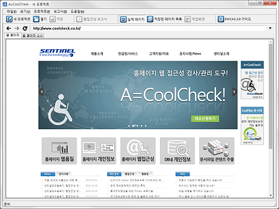 A=CoolCheck 실행화면 A=CoolCheck 실행화면