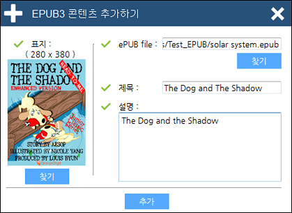 Viewporter AppMaker 콘텐츠 추가하기 Viewporter AppMaker 콘텐츠 추가하기