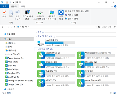 RaiDrive_RaiDrive 파일 탐색기의 네트워크 드라이브_1 RaiDrive_RaiDrive 파일 탐색기의 네트워크 드라이브_1