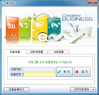 베스트고객관리 실행화면 베스트고객관리 실행화면
