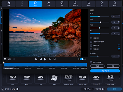 Movavi Video Converter 2021_편집 도구 Movavi Video Converter 2021_편집 도구