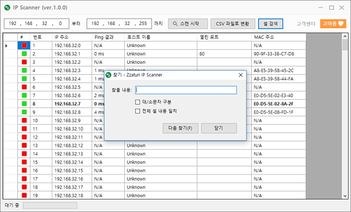 4셀 검색 4셀 검색