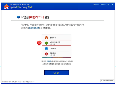 sr톡 3 sr톡 3