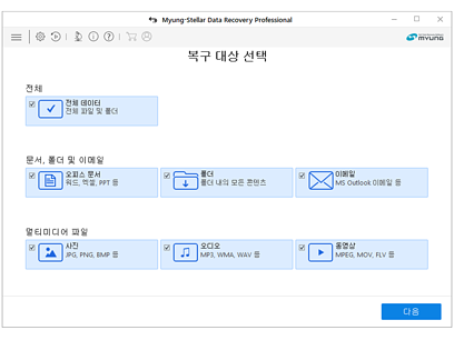명스텔라 프로페셔널2 명스텔라 프로페셔널2