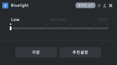 Bluelight 실행화면1 Bluelight 실행화면1
