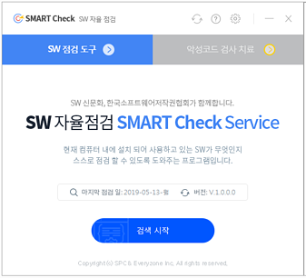SMART Check 메인화면1 SMART Check 메인화면1