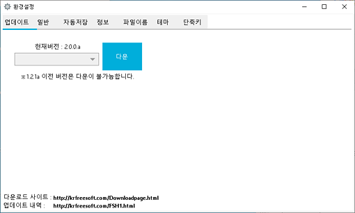 FreeScreenShot 01 FreeScreenShot 01