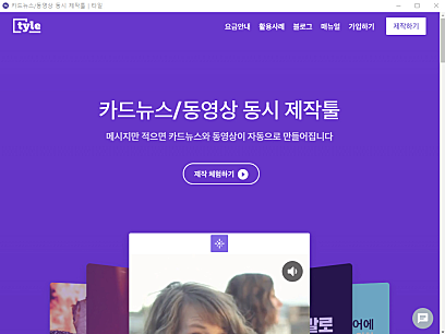 타일_메인페이지_01 타일_메인페이지_01