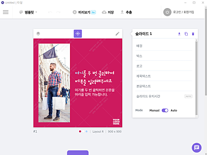타일_제작화면_02 타일_제작화면_02