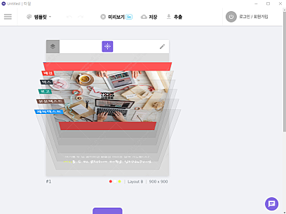 타일_제작화면_03 타일_제작화면_03