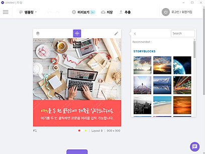 타일_제작화면_04 타일_제작화면_04