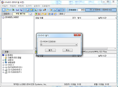 CD DVD 열기 CD DVD 열기