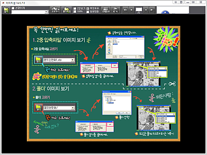 메인화면 메인화면