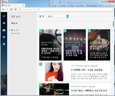 개인뉴스 개인뉴스