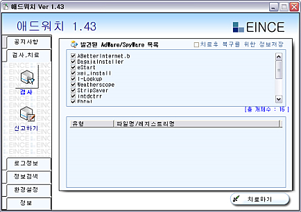 실행하기 실행하기