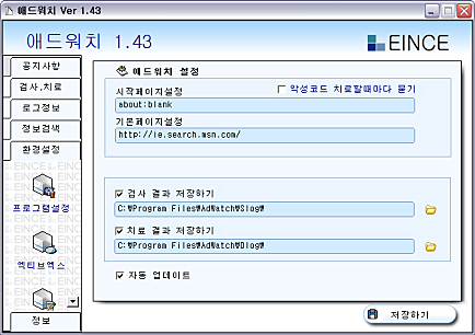 환경설정 환경설정