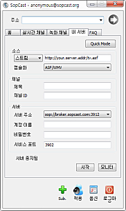 내 서버 내 서버