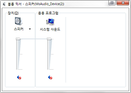 볼륨 믹서 볼륨 믹서