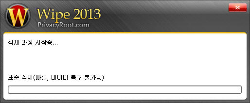 데이터 삭제 데이터 삭제