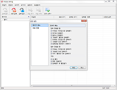 환경설정 환경설정