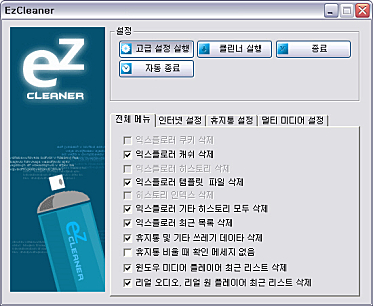 메인화면 메인화면