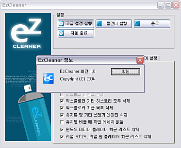 버전정보 버전정보