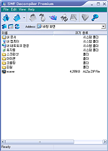 실행화면 실행화면