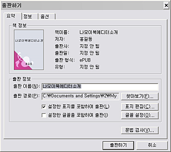 출판하기 출판하기