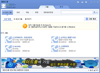 메인 화면 메인 화면