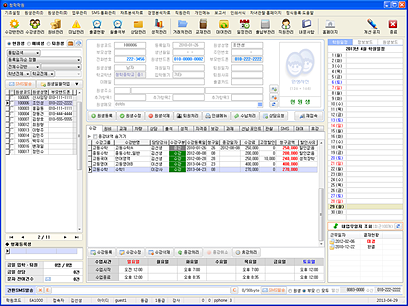 EasyAcademy 스크린샷 EasyAcademy 스크린샷